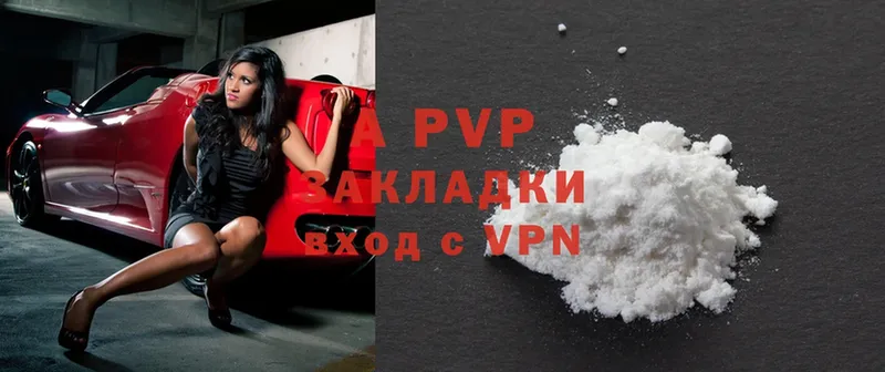 MEGA как зайти  Вилючинск  APVP Соль  продажа наркотиков 