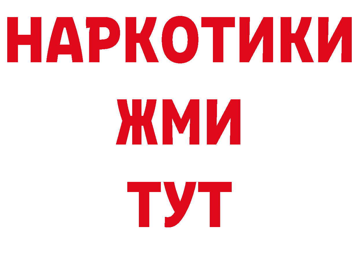 Первитин винт рабочий сайт сайты даркнета МЕГА Вилючинск